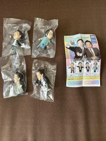 다이앤 고이고이고이하고 스스스스한 가챠 키링 전 4종 컴프