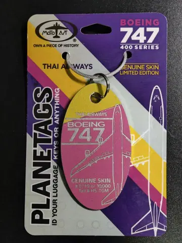 태국 국제 항공 Planetags B747-400
