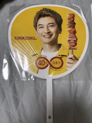 토리키조쿠 오쿠라 타다요시 40주년 부채