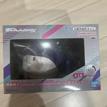 할로형 스피커 기동전사 건담 GQuuuuuuX 지크 액스