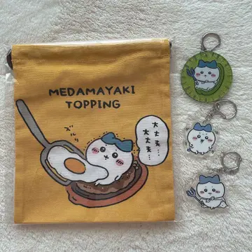 치이카와*하치와레 아크링 키링/파우치 set