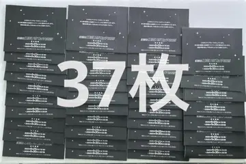 코미이로 페어 외부 가방만 응모권 캠페인 37장