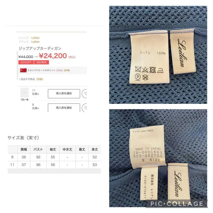 9번째 상품 이미지