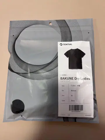 BAKUNE Dry Ladies TENTIAL M 사이즈 네이비 반팔