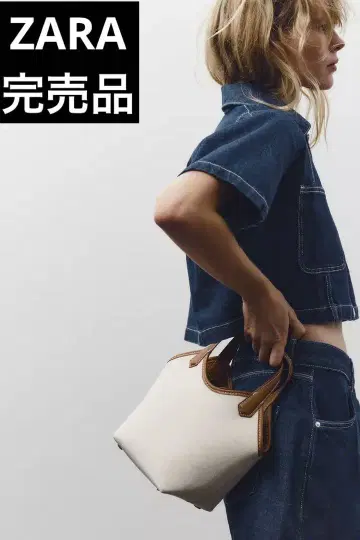 ZARA 자라 대비 캔버스 미니 토트백
