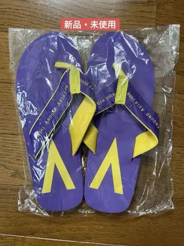 미사용 아라시 굿즈 비치 샌들