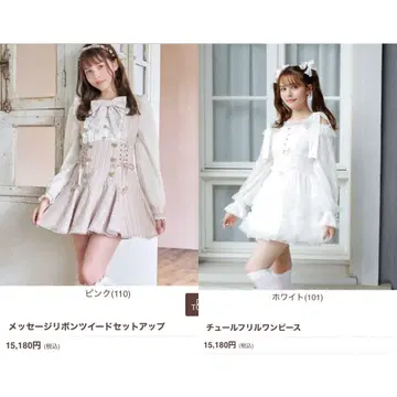 LIZLISA 메시 리본 트위드 셋업 튤 프릴 원피스