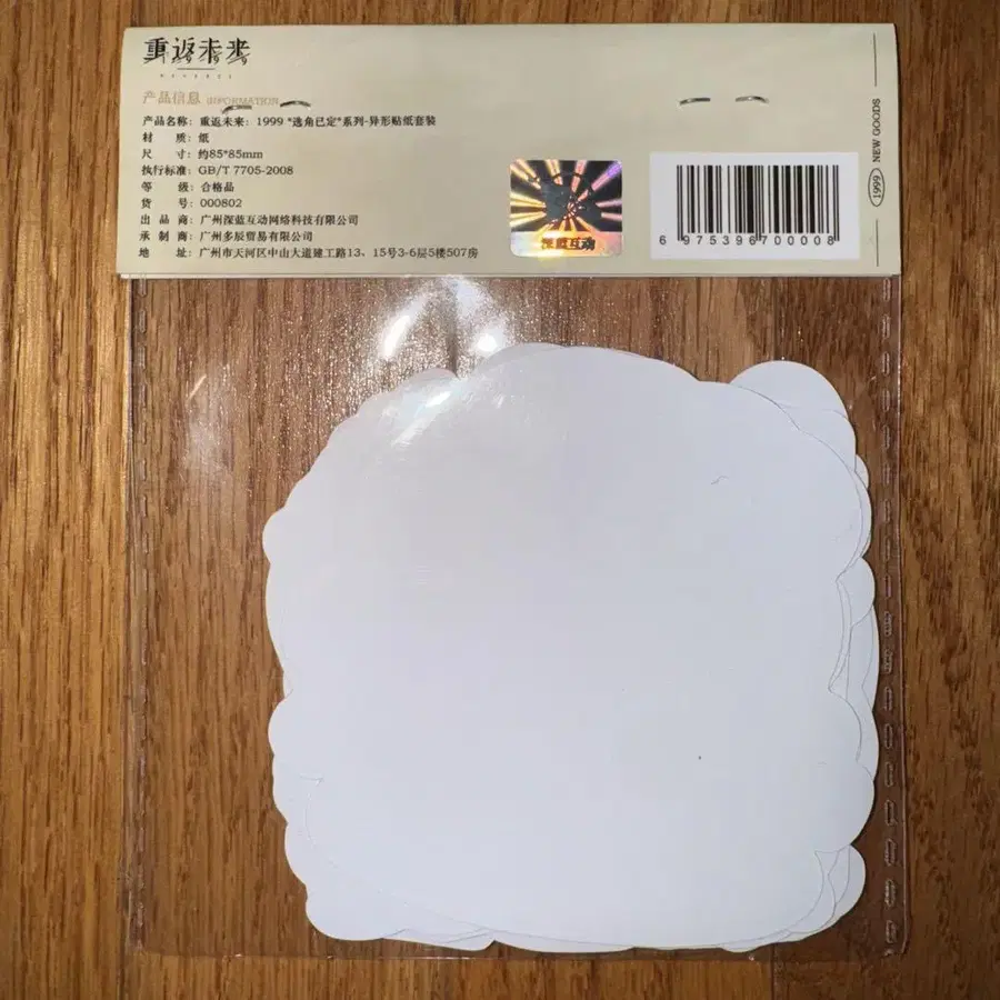 3번째 상품 이미지