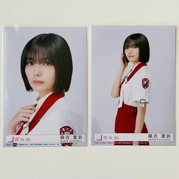 후지요시 카린 브로마이드 As you know?