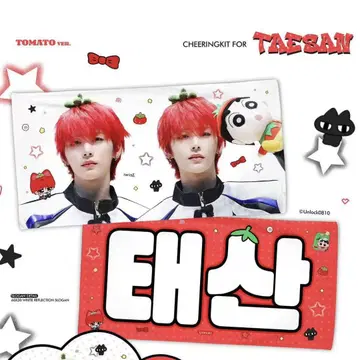 boynextdoor 테산 보이넥 슬로건