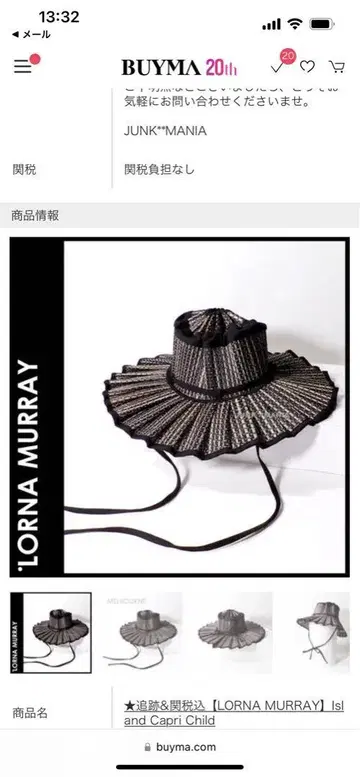 Lorna Murray 밀짚모자 Isl and Capri Child