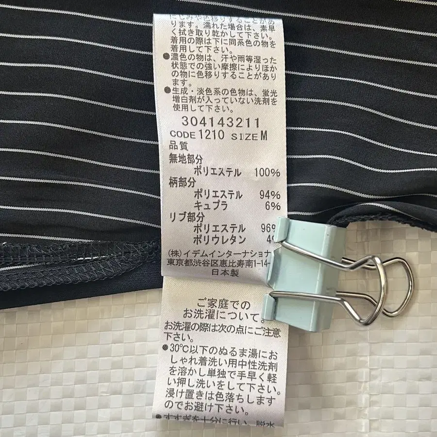 9번째 상품 이미지