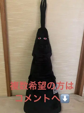 원피스 메차나가임 봉제 인형