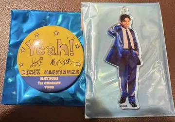 MATSURI 하시즈메 켄지 아크링 키링 & 캔뱃지