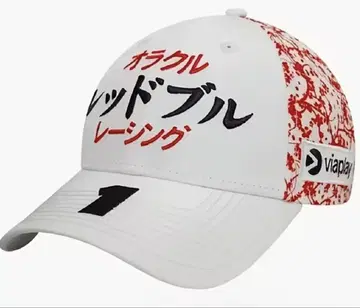 모자/캡 '오라클 레드불 페르스타펜 #1 자수' 새상품