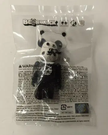 MEDICOMTOY 베어브릭 100% BOABEAR(블랙) 베어브릭
