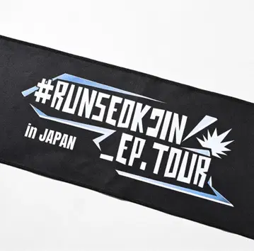 RUNSEOKJIN EP TOUR IN JAPAN 슬로건