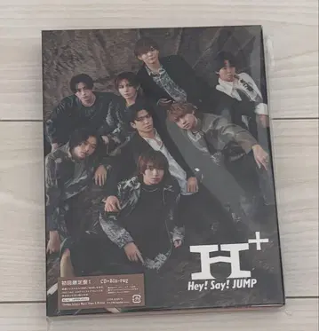 Hey! Say! JUMP H + 초회 한정판 1