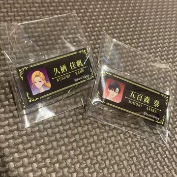 밟거나, 차거나, 사랑하거나 카페 아크릴 배지