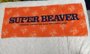 SUPER BEAVER 타월 오렌지