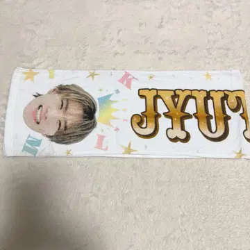 M!LK M!LK 캔드리 야마나카 쥬타로 타월 투어 타월