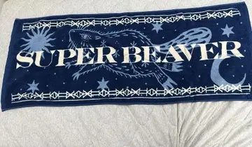 SUPER BEAVER 타월 블루