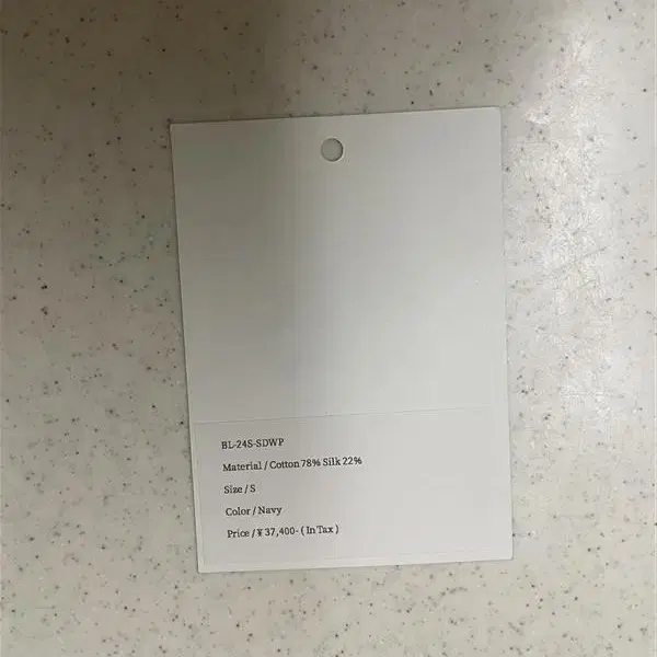 5번째 상품 이미지