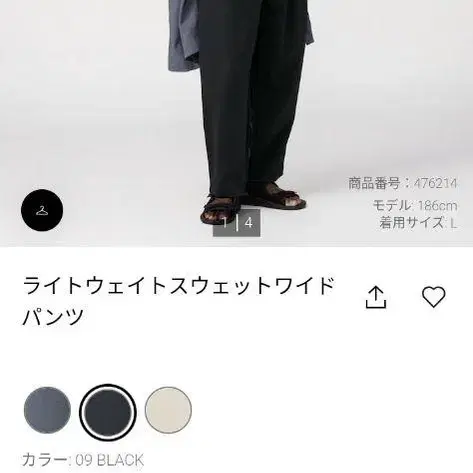 1번째 상품 이미지