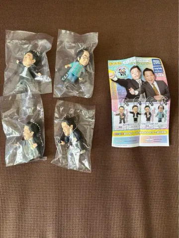 다이앤 고이고이고이하고 스스스한 가챠 키링 총 4종 컴프