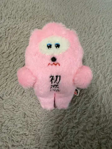 아이묭 첫사랑 봉제 인형