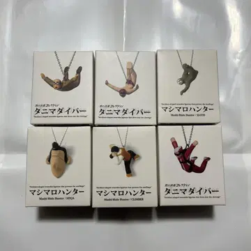 타니마다이버 마시마로 헌터
