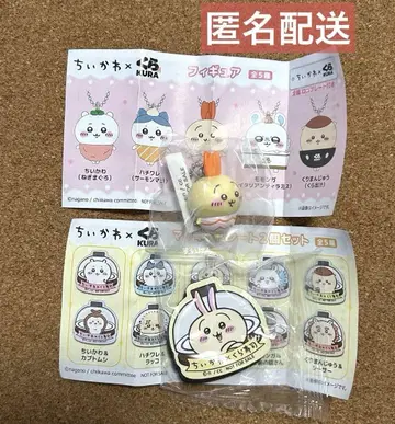 치이카와 쿠라스시 빘쿠라퐁 토끼