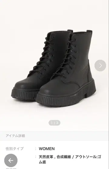 푸마 디나라 부츠 PUMA DINARA BOOT