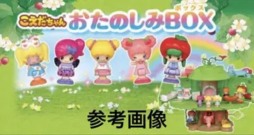 코에다짱 토이저러스 한정판 즐거운 BOX 친구들 컴플리트