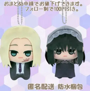 SAKAMOTO DAYS 사카모토 데이즈 SD 인형 봉제 인형 신 대불