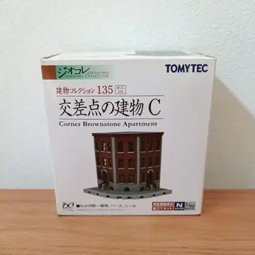 토미텍 지오코레 건물 컬렉션 135 교차로 건물 C