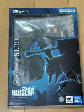 SHFiguarts Guts BERSERK 피규어