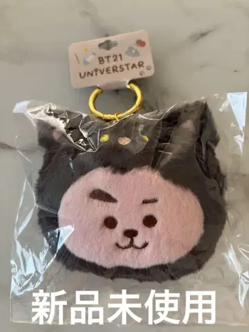 BTS JUNGKOOK COOKY 봉제 인형 BTS