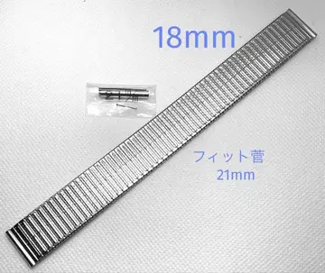 18mm 아코디언 주름 신축 금속제 시계 벨트 핏 21mm 포함