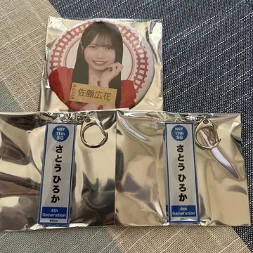 NGT48 극장 복권 하이 터치회 ver. 사토 히로카