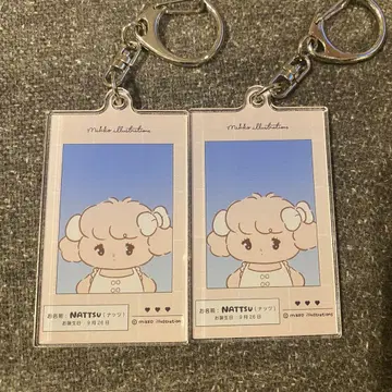 mikk 증명사진풍 키링