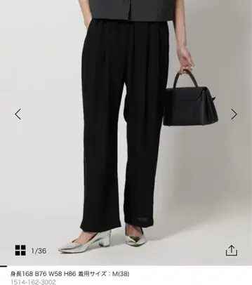 UNITED ARROWS 유나이티드 애로우즈 턱 이지 팬츠