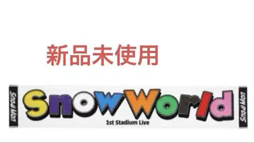 Snow World 머플러 타월 새상품 하자품