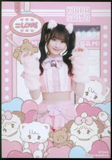 =LOVE 아티스트 콜라보 사이토 키라 mikko 츄