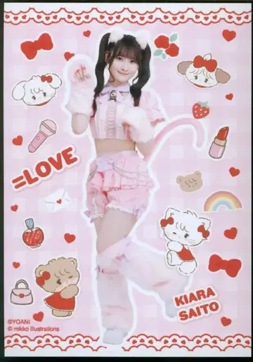 =LOVE 아티스트 콜라보 사이토 키아라 mikko 히키