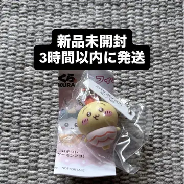 쿠라스시 치이카와 (먼작귀) 피규어 토끼 (새우)
