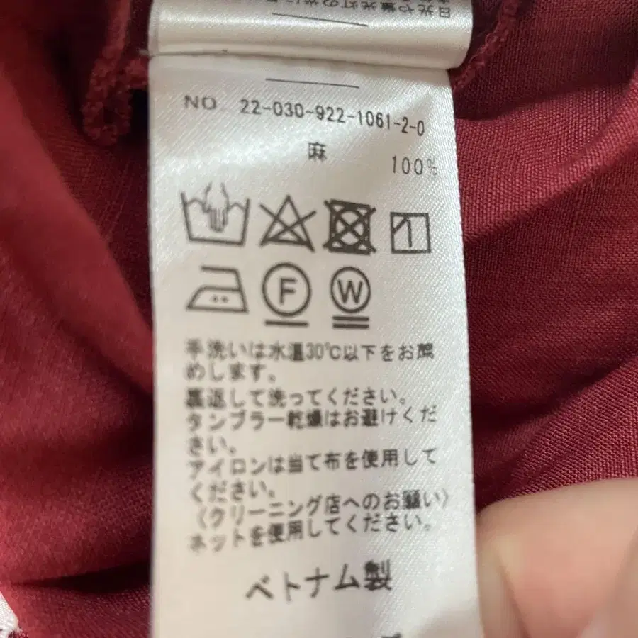 9번째 상품 이미지