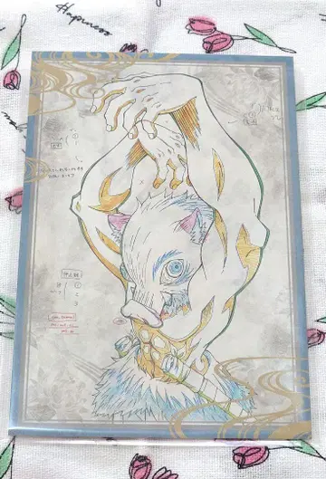 귀멸의 칼날 유곽편 다이닝 오스소와케 엽서 하시비라 이노스케