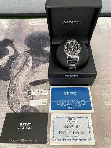 SEIKO ASTRON 솔라 전파 시계