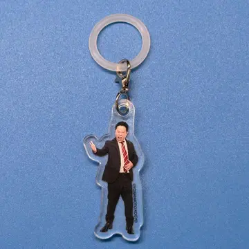 다이앤 츠다 만자이 씨 메지루시 키링